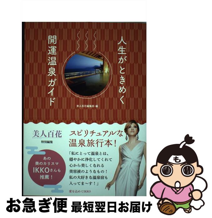 äʤޡޤŹ㤨֡š Ȥ᤯ / ɴԽ / ռ̳ [ñܡʥեȥС]ڥͥݥȯۡפβǤʤ302ߤˤʤޤ