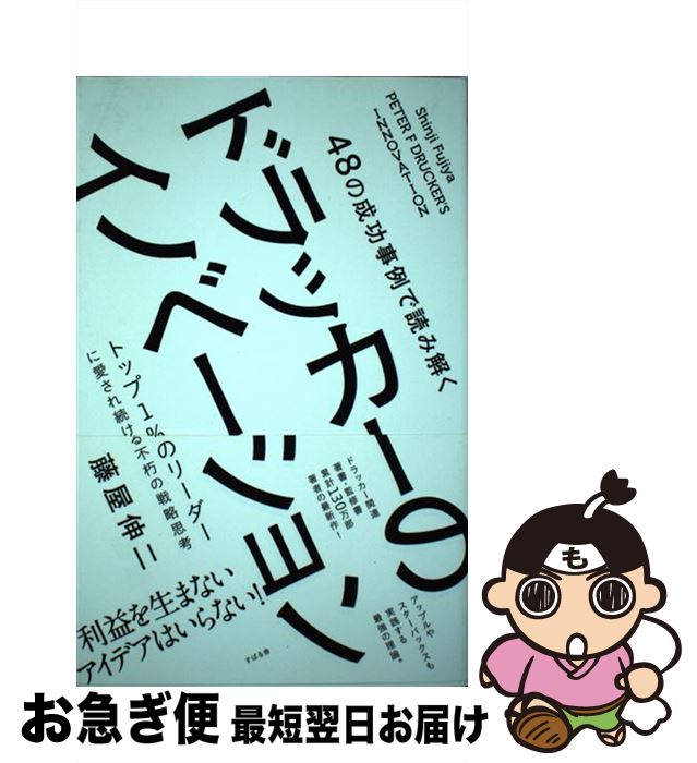 š 48ɤ߲򤯥ɥåΥΥ١ ȥå1Υ꡼˰³Եά׹ / ƣ / Ф [ñ]ڥͥݥ...