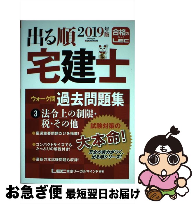 š ФΥ꽸 32019ǯ / ꡼ޥ LEC縦 λ / ꡼ޥ [ñ]ڥ...