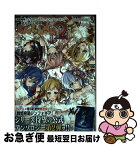 【中古】 『まんがDE絶唱しんふぉぎあ』 「戦姫絶唱シンフォギアAXZ」アンソロジーコミック 2 / Project シンフォギア AXZ / KADOKAWA [コミック]【ネコポス発送】