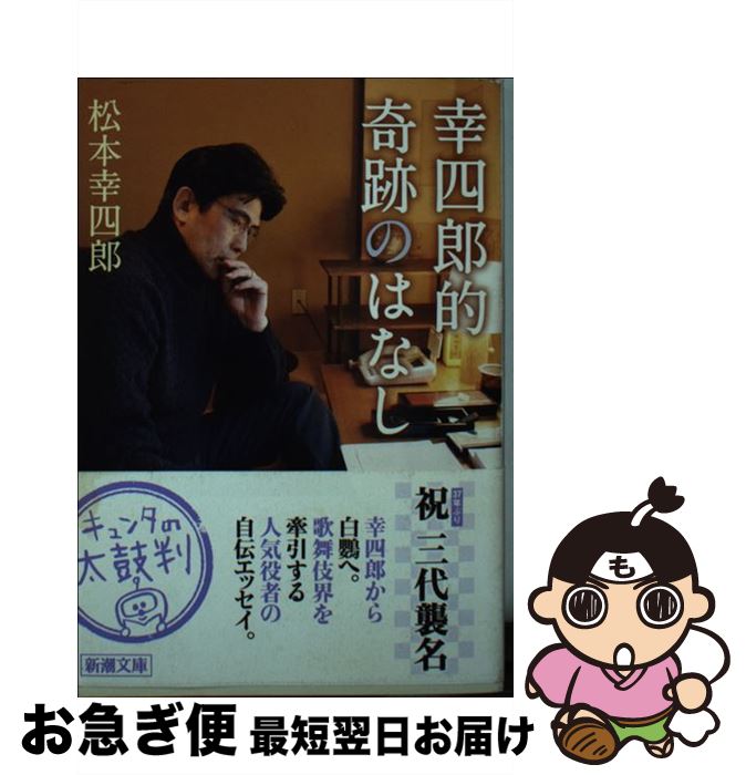 äʤޡޤŹ㤨֡š ϺŪפΤϤʤ /  Ϻ / Ĭ [ʸ]ڥͥݥȯۡפβǤʤ259ߤˤʤޤ