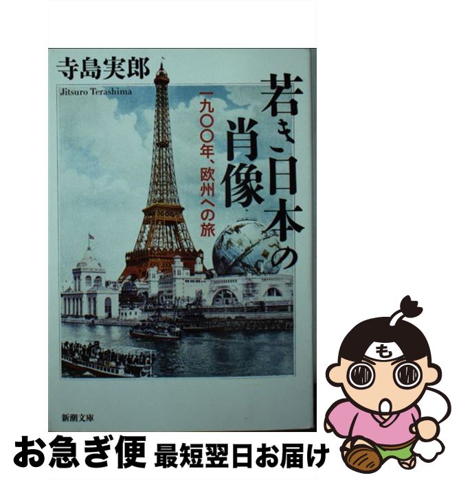 äʤޡޤŹ㤨֡š 㤭ܤξ 塻ǯؤι /  Ϻ / Ĭ [ʸ]ڥͥݥȯۡפβǤʤ365ߤˤʤޤ