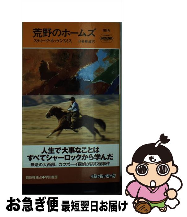 š Υۡॺ / ƥۥå󥹥ߥ,  / ˼ []ڥͥݥȯ