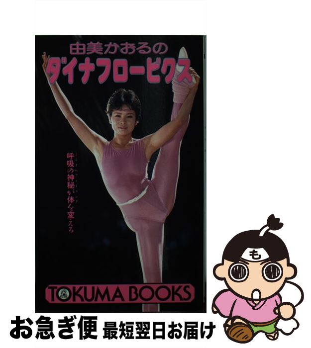š ͳΥʥեӥ Ƶۤο뤬ΤѤ / ͳ  / ֽŹ []ڥͥݥȯ