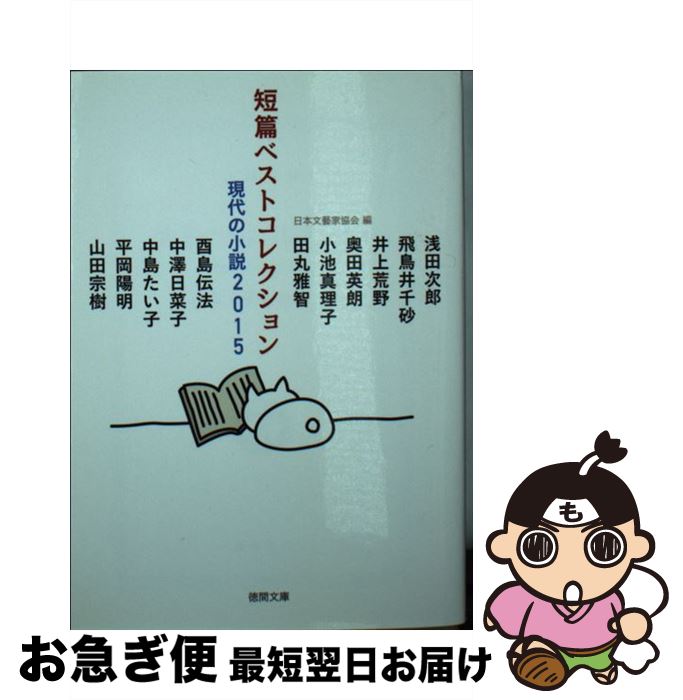 äʤޡޤŹ㤨֡š ûӥ٥ȥ쥯 ξ2015 / ʸ麲ȶ / ֽŹ [ʸ]ڥͥݥȯۡפβǤʤ394ߤˤʤޤ