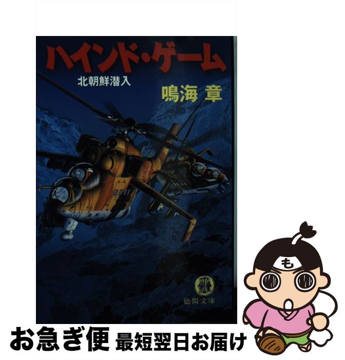 š ϥɡ ī / ĳ  / ֽŹ [ʸ]ڥͥݥȯ