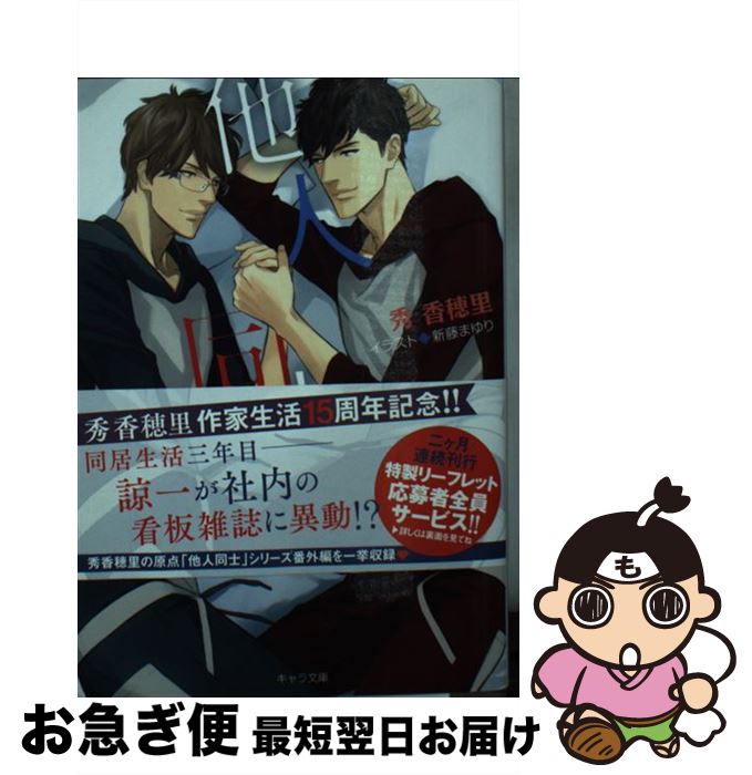 š ¾ƱΡEncore / Τ, ƣޤ / ֽŹ [ʸ]ڥͥݥȯ