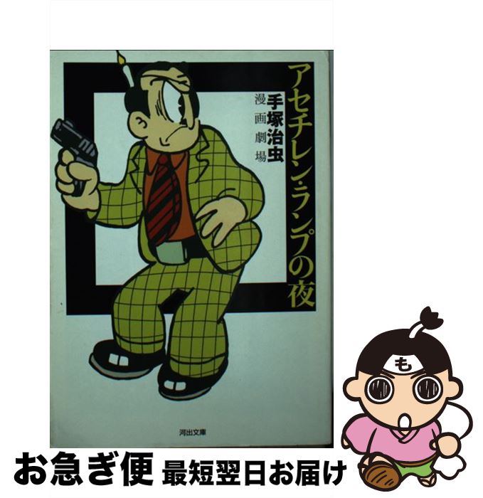 š 󡦥פ /   / Ͻн˼ [ʸ]ڥͥݥȯ