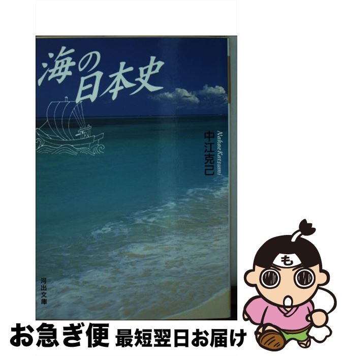 š ܻ / 湾  / Ͻн˼ [ʸ]ڥͥݥȯ