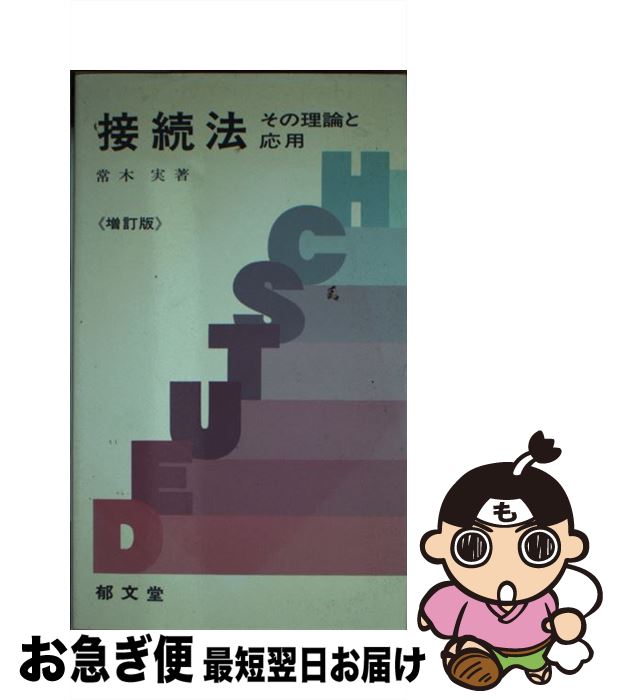 š ³ˡ ȱ /   / ʸƲ [ڡѡХå]ڥͥݥȯ