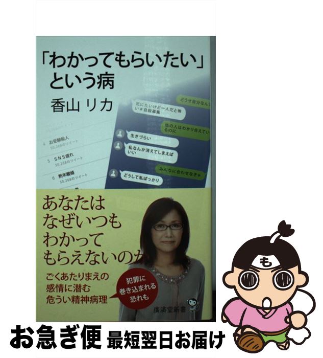 äʤޡޤŹ㤨֡š ֤狼äƤ餤פȤ / ỳꥫ / עƲ []ڥͥݥȯۡפβǤʤ464ߤˤʤޤ