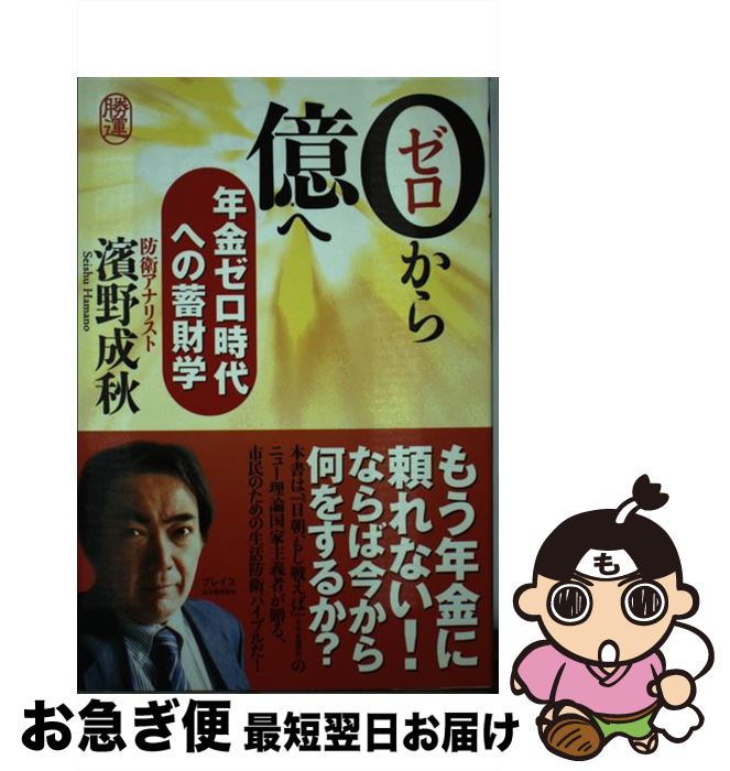 š 0鲯 ǯ⥼ؤߺ /   / ץ쥤 [ñ]ڥͥݥȯ