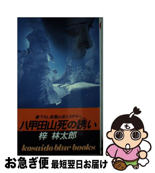 š ȬĻͶ /  Ϻ / עƲ []ڥͥݥȯ