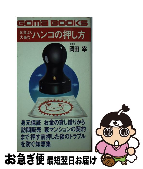 äʤޡޤŹ㤨֡š ʥϥ󥳤β ݾڤǵ㤫ʤηý /   / ޽˼ []ڥͥݥȯۡפβǤʤ259ߤˤʤޤ