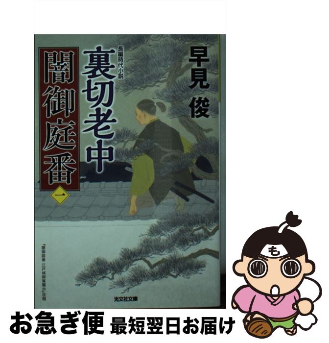 š ΢Ϸ Ǹ֡1 / ḫ / ʸ [ʸ]ڥͥݥȯ