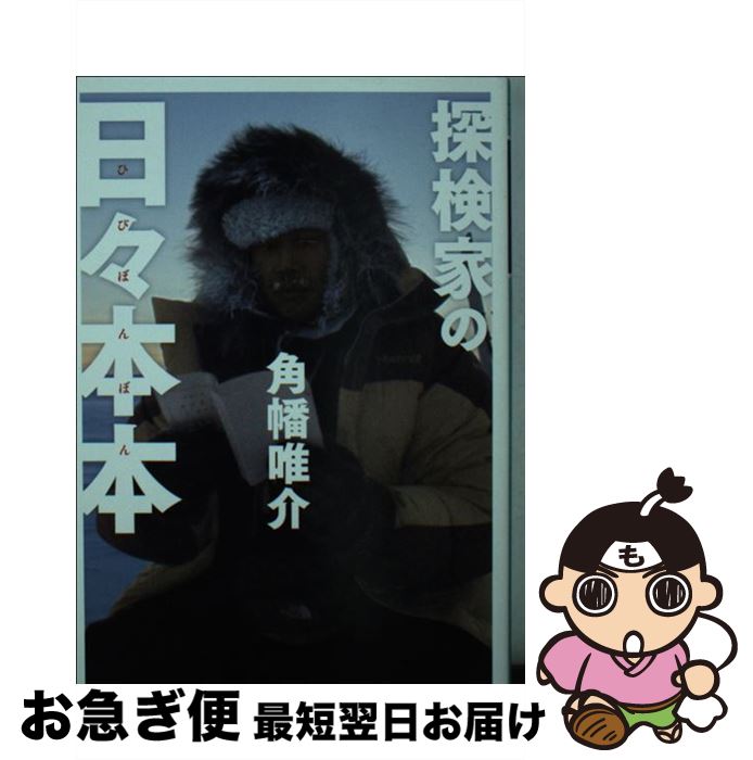 äʤޡޤŹ㤨֡š õȤ / Ȩ ͣ / ߼ [ʸ]ڥͥݥȯۡפβǤʤ688ߤˤʤޤ