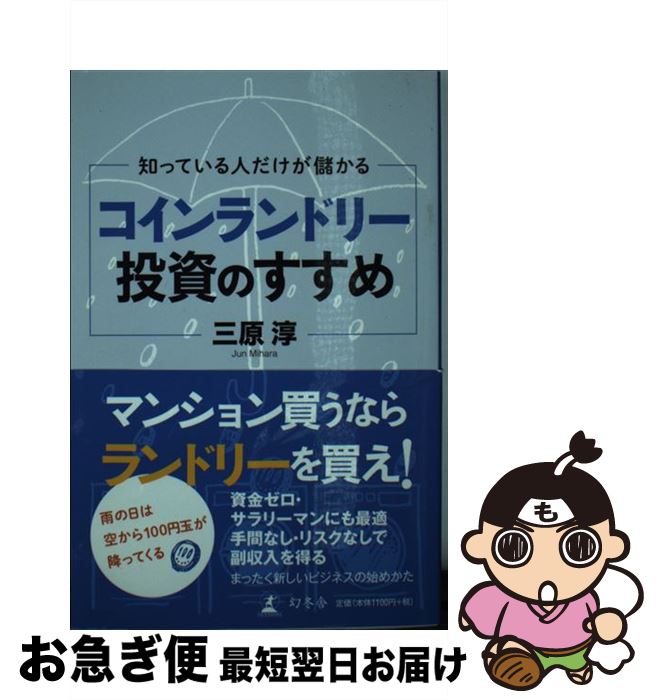 š ΤäƤͤ٤륳ɥ꡼Τ /   / ߼ [ñ]ڥͥݥȯ