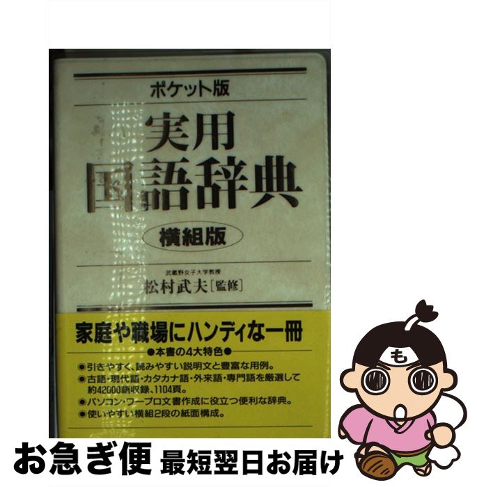 š ѹ켭ŵ ǡݥå / Ʋ / Ʋ [ñ]ڥͥݥȯ