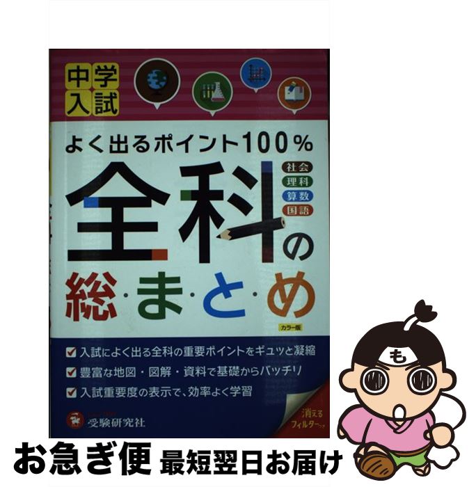 š ʤޤȤ Ҳʡ  / , йʥץ / Ʋ [ñ]ڥͥݥȯ