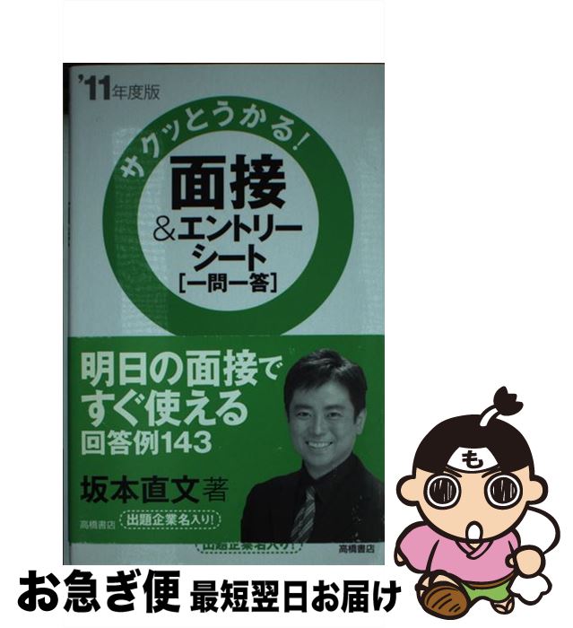 š ܡȥ꡼ȡְ äȤ롪 ̡11ǯǡ /  ľʸ / ⶶŹ [ñܡʥեȥС]ڥͥݥȯ