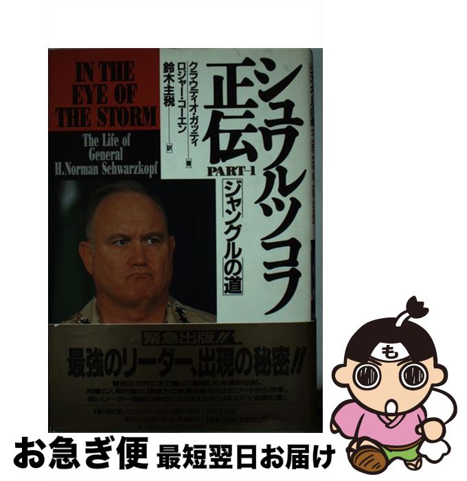 š ĥ part1 / 㡼 , 饦ǥ åƥ,   / ɼ [ñ]ڥͥݥȯ