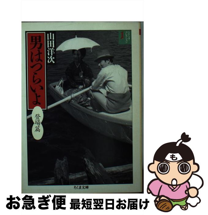 š ˤϤĤ餤 1 /  μ / ˼ [ʸ]ڥͥݥȯ