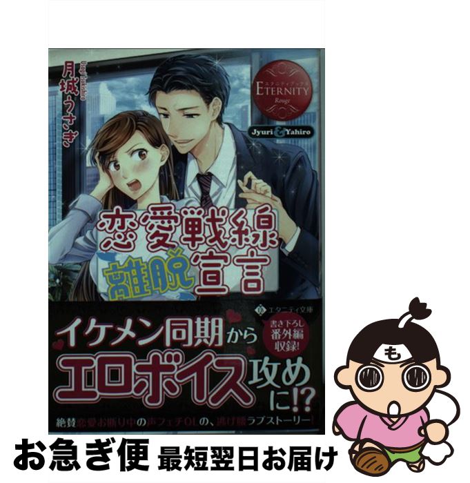 š Υæ JyuriYahiro /   / եݥꥹ [ʸ]ڥͥݥȯ