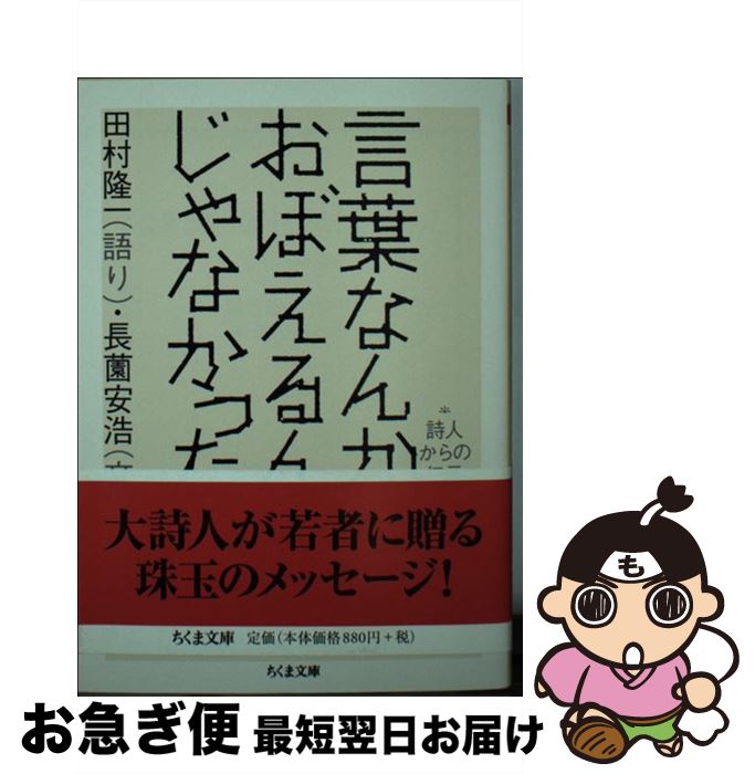 äʤޡޤŹ㤨֡š դʤ󤫤ܤ󤸤ʤä ͤ / Ĺ ¹, ¼ δ / ˼ [ʸ]ڥͥݥȯۡפβǤʤ834ߤˤʤޤ