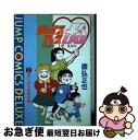 【中古】 シェイプアップ乱 2 / 徳弘 正也 / 集英社 [コミック...(3)