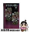 著者：スプリング出版社：日本文芸社サイズ：単行本ISBN-10：4537205288ISBN-13：9784537205282■こちらの商品もオススメです ● 大人のパズル 「ひらめき」と「論理」を楽しもう / 芦ケ原 伸之 / PHP研究所 [単行本（ソフトカバー）] ● パズルで「右脳」を鍛える本 / 樺 旦純 / 三笠書房 [文庫] ● 面白くてやめられない論理パズル カタい頭がやわらかくなる / 小野田 博一 / KADOKAWA(中経出版) [単行本] ● 面白くてやめられない直感パズル 新装版 / 雅 孝司 / KADOKAWA(中経出版) [単行本] ● 正しい漢字はどっち？ 8割の人が間違って使っている / Jリサーチ出版編 / ジェイ・リサ-チ出版 [単行本] ● パズルでめぐる奇妙な数学ワールド / イアン スチュアート, Ian Stewart, 伊藤 文英 / 早川書房 [単行本] ● 新頭脳系IQパズル すべてのmissionをクリアせよ！ / パズルクリエイターズ / 永岡書店 [単行本] ● 論理パズル 初級から超難問まで厳選60問 / ディスカヴァー・プロダクティブ / ディスカヴァー・トゥエンティワン [新書] ■通常24時間以内に出荷可能です。■ネコポスで送料は1～3点で298円、4点で328円。5点以上で600円からとなります。※2,500円以上の購入で送料無料。※多数ご購入頂いた場合は、宅配便での発送になる場合があります。■ただいま、オリジナルカレンダーをプレゼントしております。■送料無料の「もったいない本舗本店」もご利用ください。メール便送料無料です。■まとめ買いの方は「もったいない本舗　おまとめ店」がお買い得です。■中古品ではございますが、良好なコンディションです。決済はクレジットカード等、各種決済方法がご利用可能です。■万が一品質に不備が有った場合は、返金対応。■クリーニング済み。■商品画像に「帯」が付いているものがありますが、中古品のため、実際の商品には付いていない場合がございます。■商品状態の表記につきまして・非常に良い：　　使用されてはいますが、　　非常にきれいな状態です。　　書き込みや線引きはありません。・良い：　　比較的綺麗な状態の商品です。　　ページやカバーに欠品はありません。　　文章を読むのに支障はありません。・可：　　文章が問題なく読める状態の商品です。　　マーカーやペンで書込があることがあります。　　商品の痛みがある場合があります。