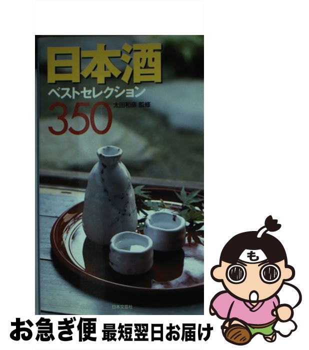 š ܼ٥ȥ쥯350 / ʸݼ / ʸݼ [ñ]ڥͥݥȯ