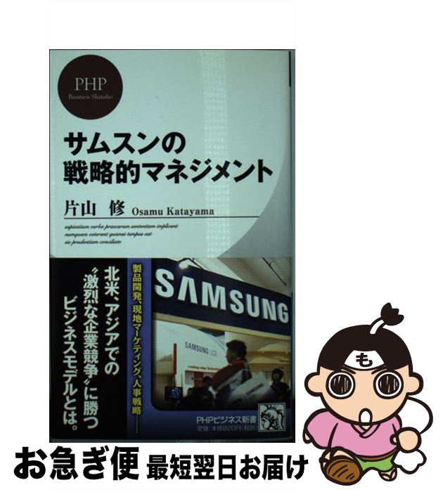 äʤޡޤŹ㤨֡š ॹάŪޥͥ / һ  / PHP []ڥͥݥȯۡפβǤʤ302ߤˤʤޤ