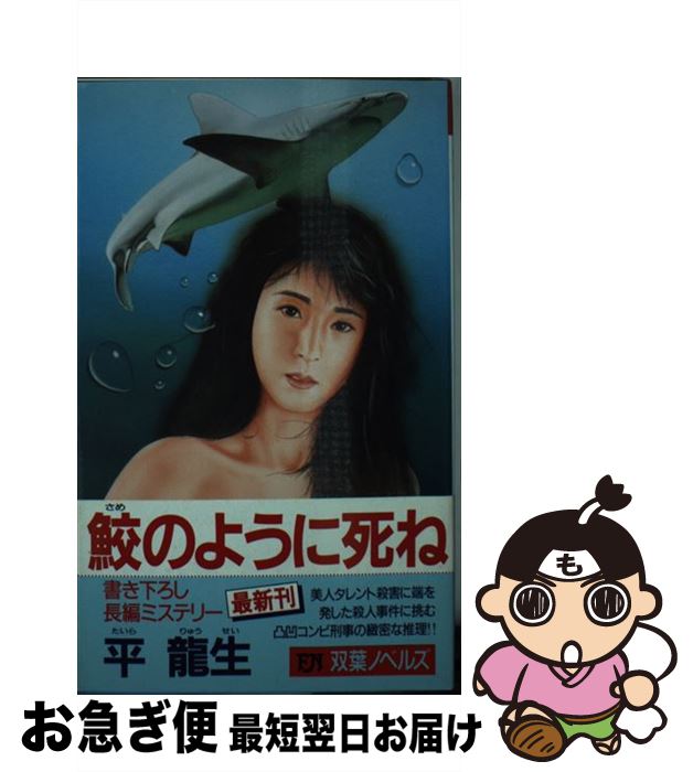 š Τ褦˻ Ĺԥߥƥ꡼ / ʿ ζ / ռ []ڥͥݥȯ