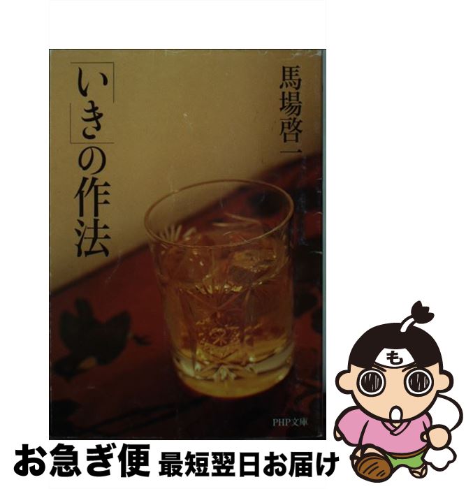 š ֤פκˡ / Ͼ  / PHP [ʸ]ڥͥݥȯ