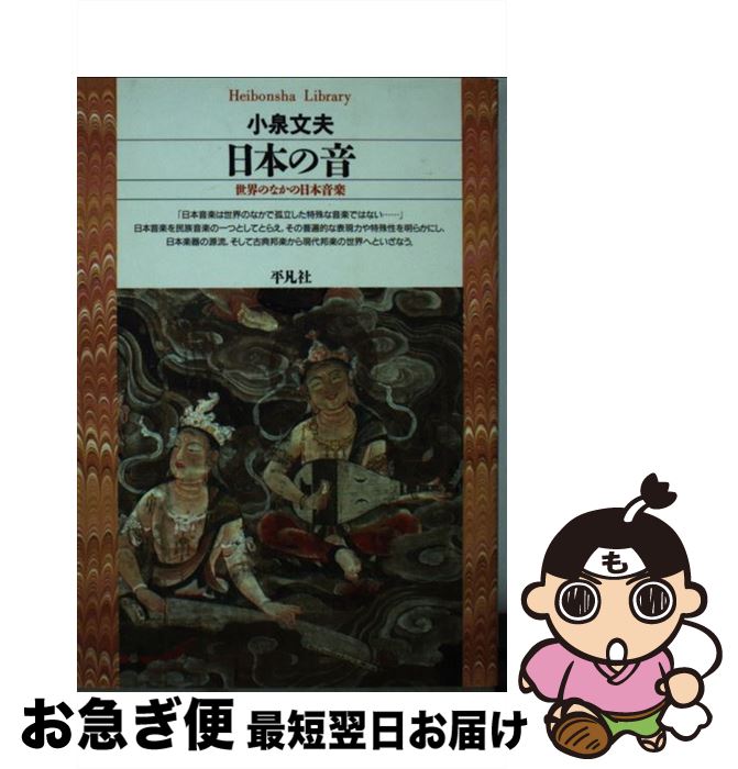 š ܤβ Τʤܲ /  ʸ / ʿ޼ [ʸ]ڥͥݥȯ