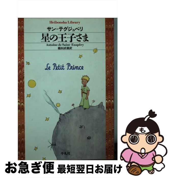 äʤޡޤŹ㤨֡š βҤ / ȥ̡ɡ=ƥڥ,  ľ / ʿ޼ [ʸ]ڥͥݥȯۡפβǤʤ295ߤˤʤޤ