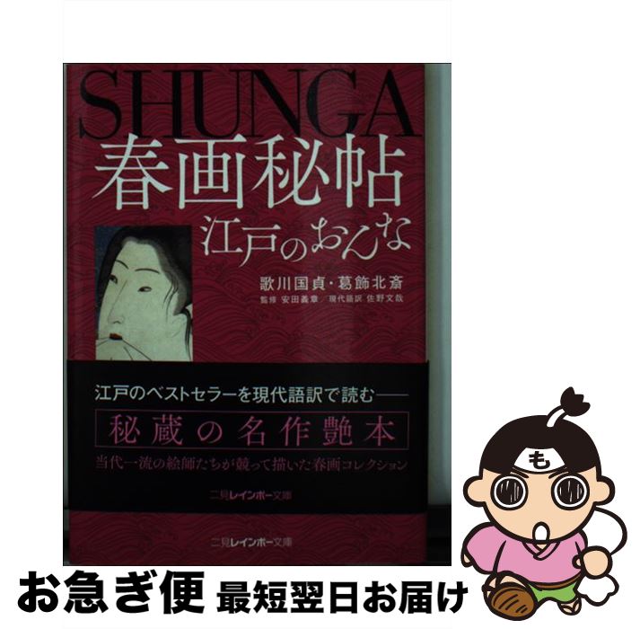 š ղġͤΤ /  ,  ʸ / 󸫽˼ [ʸ]ڥͥݥȯ