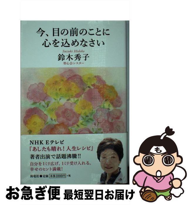 š ܤΤȤ˿ʤ /   / ε []ڥͥݥȯ