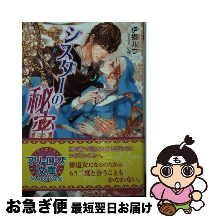 š ̩ Ҥΰɤ餰 / ˶ 륦, Ͻ / ߥå [ʸ]ڥͥݥȯ