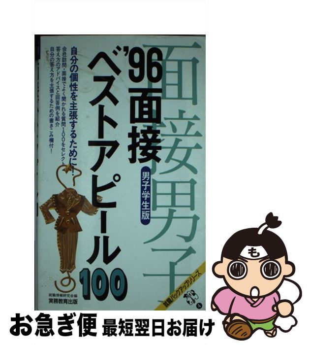 š ܥ٥ȥԡ100 ˻ҳǡ96ǯ / 󸦵 / ̳ [ñ]ڥͥݥȯ