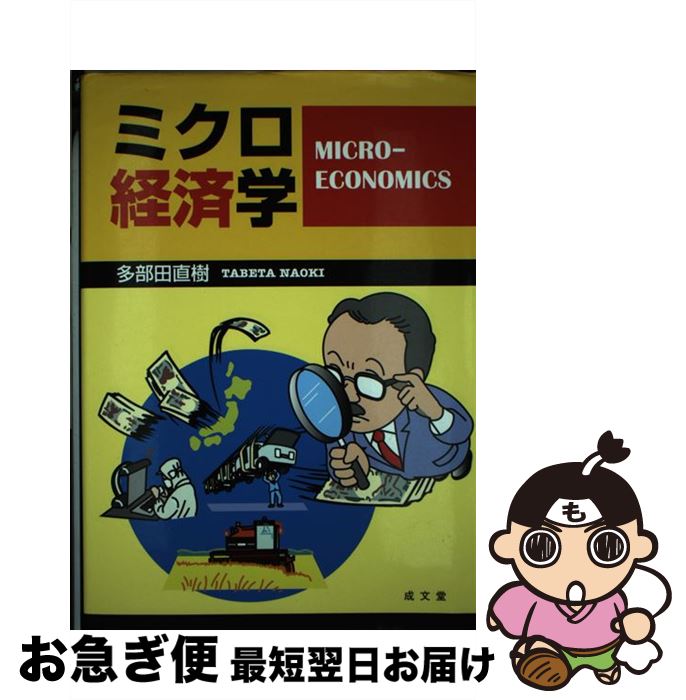 š ߥкѳ / ¿ ľ / ʸƲ [ñ]ڥͥݥȯ