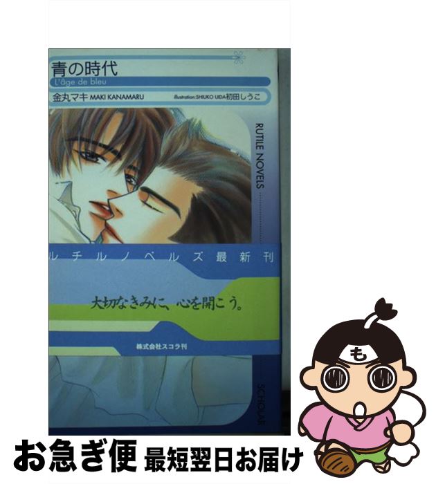 š Ĥλ /  ޥ,   /  []ڥͥݥȯ