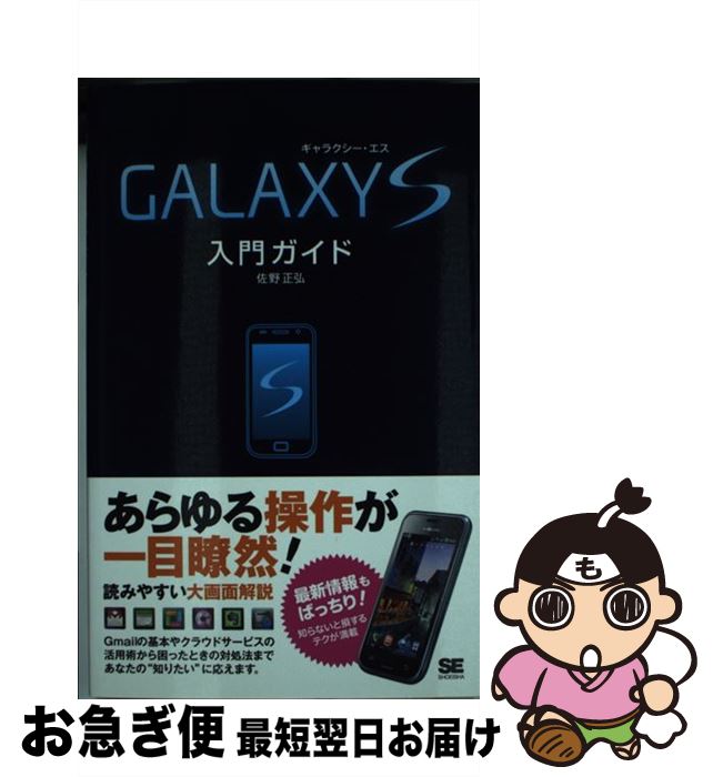 š GALAXYS祬 /   / Ʊ˼ [ñ]ڥͥݥȯ
