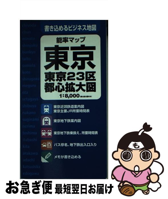 š  23衦Կ / ǽΨޥͥȥ󥿡 / ǽΨޥͥȥ󥿡 []ڥͥݥȯ