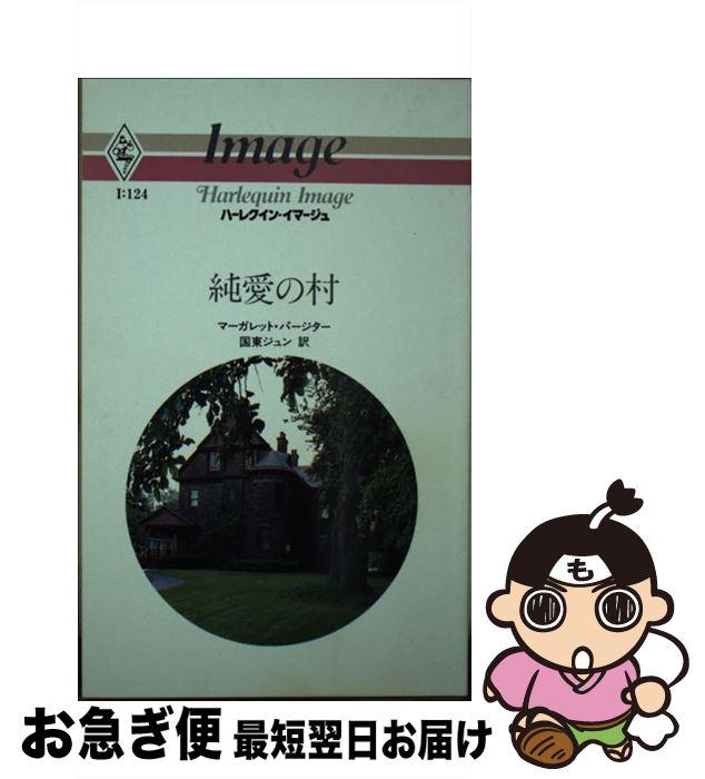 š 㰦¼ / -å --,   / ϡѡ󥺡ѥ [ñ]ڥͥݥȯ