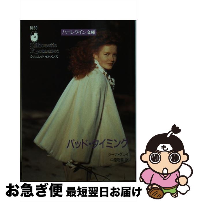 š Хåɡߥ /  쥤, 渶  / ϡѡ󥺡ѥ [ʸ]ڥͥݥȯ