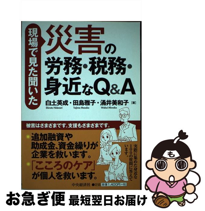 š Ǹʹҳϫ̳̳ȶQA /   / кѥ롼ץѥ֥å [ñ]ڥͥݥȯ