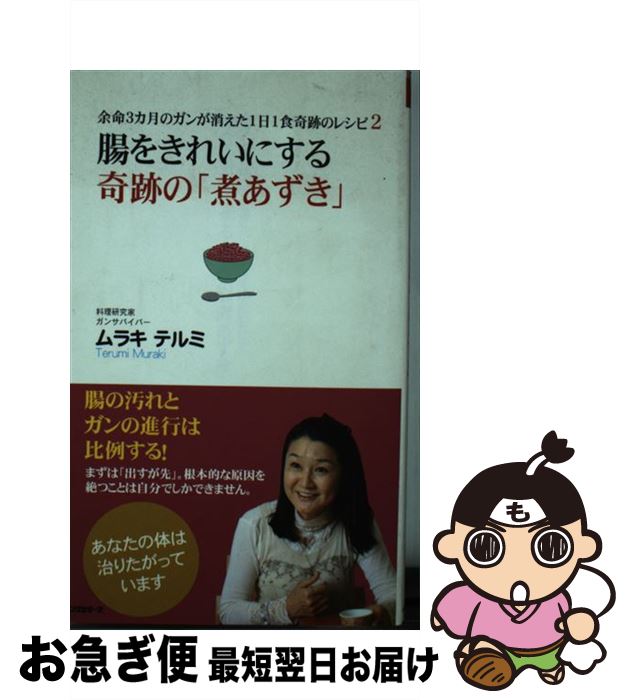 š ;̿3Υ󤬾ä11פΥ쥷 2 / 饭ƥ / 󥰥顼 []ڥͥݥȯ
