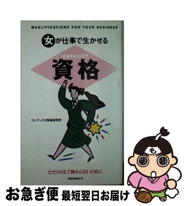 š Ż OLǽʤ / ǥå󸦵 / 󥰥顼 []ڥͥݥȯ