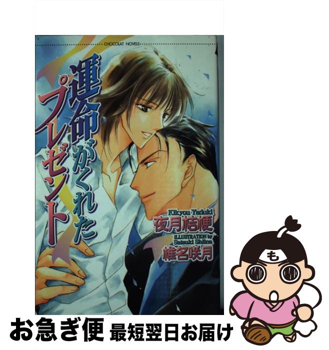 š ̿줿ץ쥼 /  ˹, ̾  /  [ñ]ڥͥݥȯ